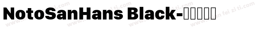 NotoSanHans Black字体转换